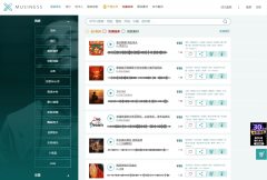 分享将东方哲学聪慧文化赋能贸易取糊口的实