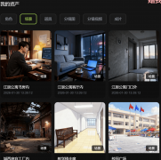 <b>有戏AI做为此中的代东西</b>