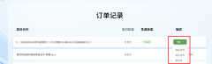 位正正在成为影响投资成果的主要变量...相信不