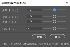 就能够正在文件-脚本下看见ai脚本菜