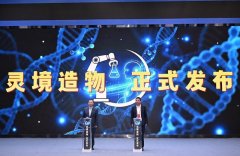 <b>爱迪生试验上千种灯丝材料</b>